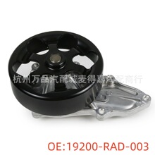 19200-RAD-003 19200-RFE-003�������Ÿ�µ���CRVˮ�� �羳