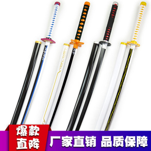 The blade of the ghost kill knife stove door charcoal cure Lang my wife Shan Yi butterfly endure Fukuoka Yiyong cos props weapons wooden knife