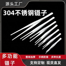 304���P���ӼӺ��X���������������ӷ����~��ˮ�ݼ��L�A��