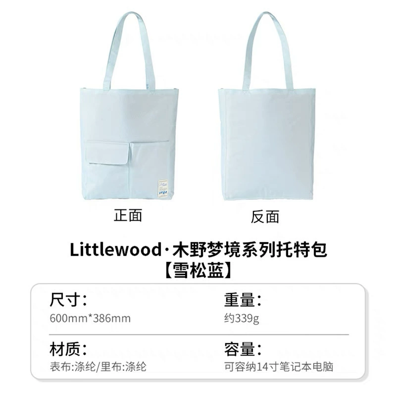 Guo Yu LittleWoods Muye Dream Tot сумка змея мультилоджер – большой вместимости, можно обернуть канвой