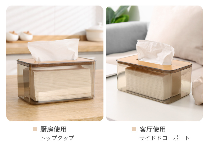 复合板盖北欧简约创意纸巾盒家用客厅茶几抽纸盒透明餐厅抽纸盒详情14