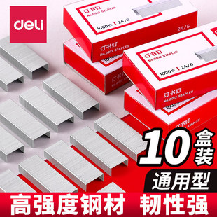 10��0012ӆ���24/6ͨ��12̖ᔕ�ᘽyһ�bӆ���C���ӆ��ӆ�k����