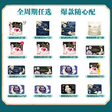 品牌经销代理超熟睡安心裤卫生巾批发XY