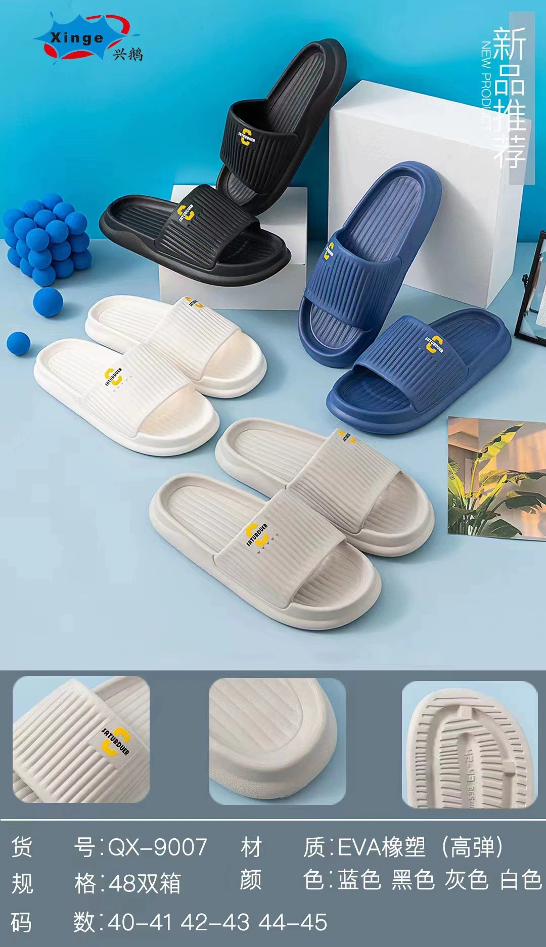 Новые мужские однотонные тапочки из ЭВА с мягким дном, дышащие мужские сандалии для пар, домашние тапочки на плоской подошве оптом