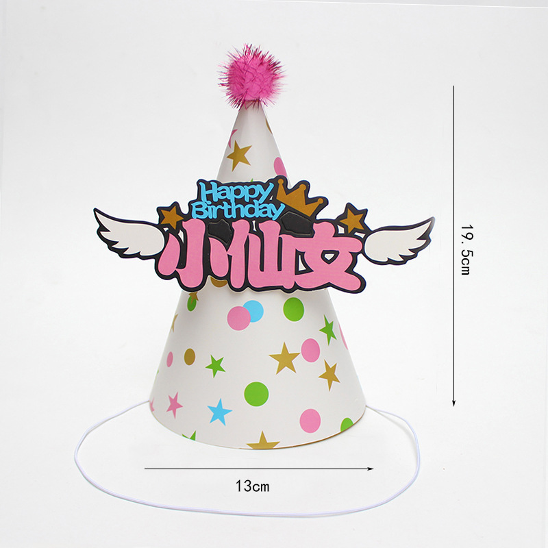 Sombreros de cumpleaños de embalaje independiente, sombreros de fiesta, sombreros de punta, sombreros de fiesta para bebés, sombreros de pastel