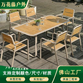 藤编桌椅;户外沙发;户外金属桌椅