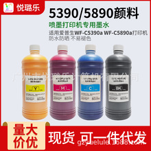 ��ɫ��WF5390/5890���īˮWF-C5390a WF-C5890a��ӡ�C��ˮ����ɫ