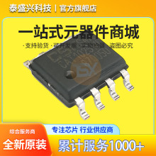 ԭװCAT1025WI ȫ�µ�ԴIC CAT1025WI-30-GT3 ��ظ�λоƬSOP-8