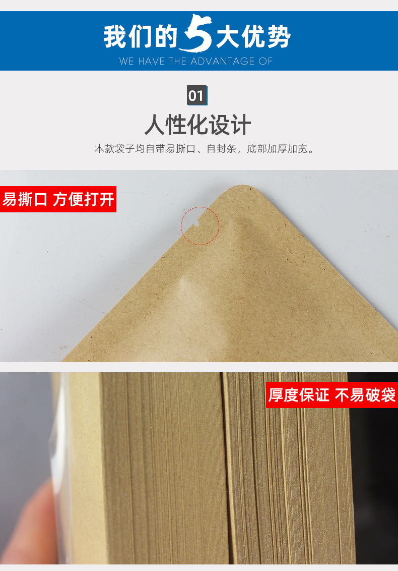 牛皮纸三边封_05