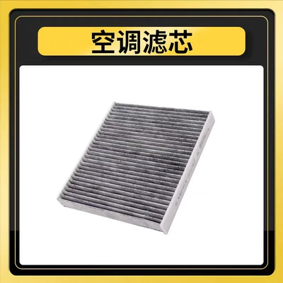 Air conditioning filter models: upgraded air filter and