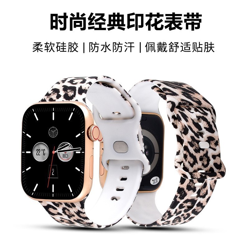 アップルバンドiwatchS10/9/8/7/6se汎用狂野豹柄プリントシリコンバンドファッション|undefined