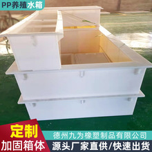 pp���ϰ庸��ˮ���D���ƼӺ������ϴ���^�V���~��pp�бPˮ��