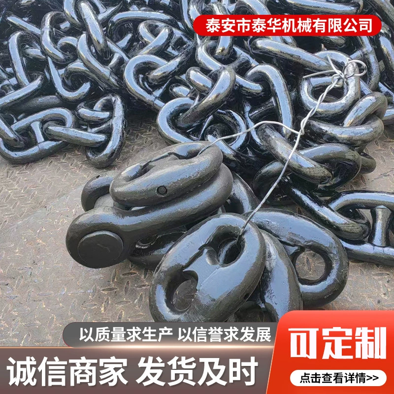 Оптовый производитель морской якорной цепи с шестернями, высокопрочная оцинкованная нержавеющая сталь морской якорной цепи, якорная цепь с шестернями