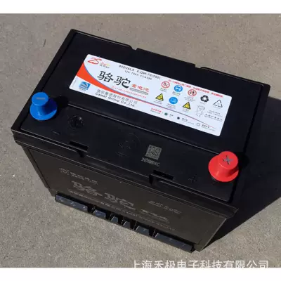 Camel Battery 80D26Lx Car battery/battery