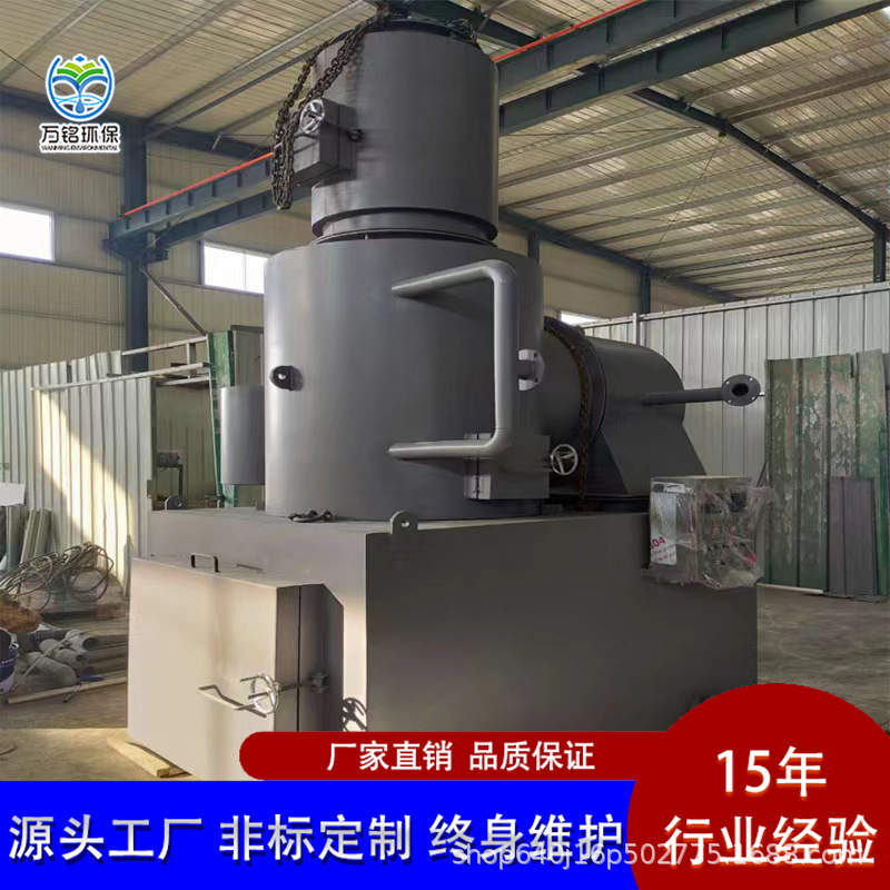 新型工业固废垃圾焚烧炉 玻璃钢废料垃圾焚烧设备 无烟无味