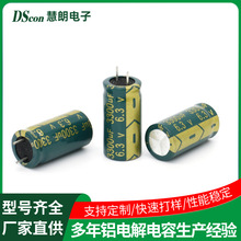 ��푼��늽����6.3V3300UF,10*20 ���_��3.1&plusmn;0.5MM)���l�����X