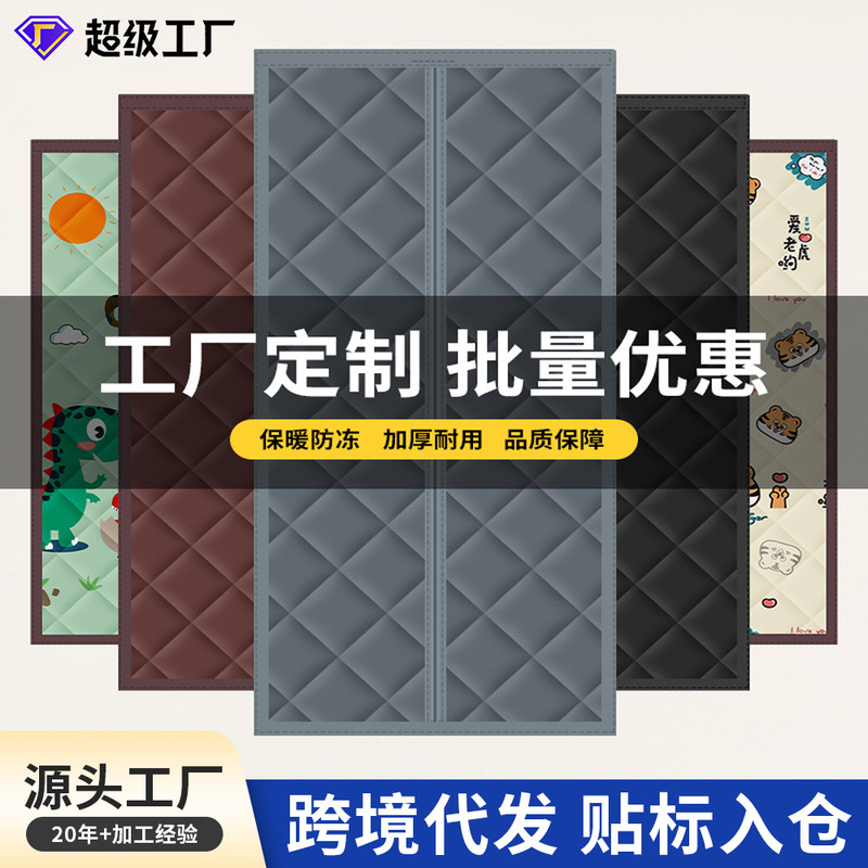 Thickened Cotton Door Curtain for Winter Warmth, Windproof, Household Air Conditioner Magnetic Partition, Soundproof, Wind-Blocking, Cold-Proof for Winter, Cross-Border Thickened Cotton Door Curtain for Winter Warmth, Windproof, Household Air Conditioner Magnetic Partition, Soundproof, Wind-Blocking, Cold-Proof for Winter, Cross-Border