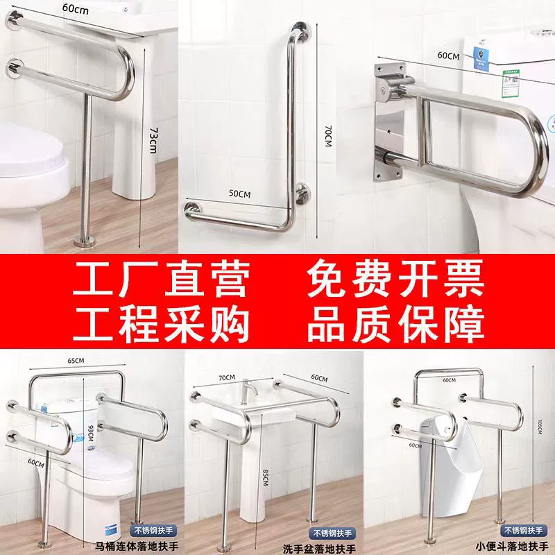 Инженерные поручни из нержавеющей стали 304, безопасные и безбарьерные поручни, настенные поручни для туалетов для людей с ограниченными возможностями, защита от падений и скольжения