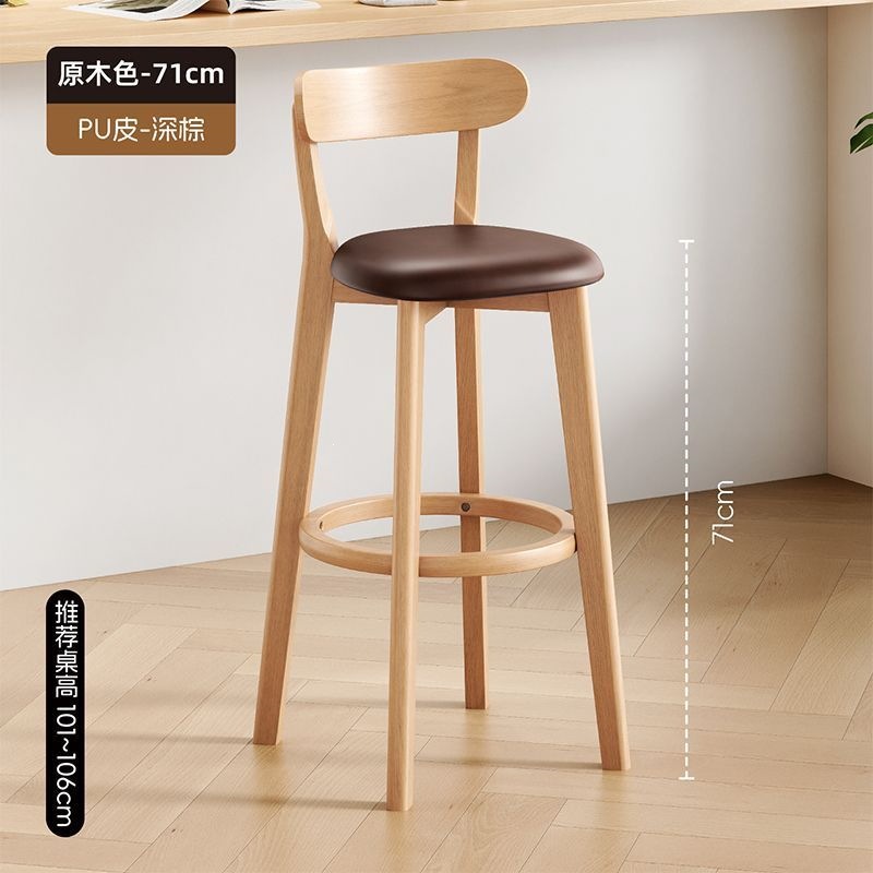[Reinforced and thickened upgrade] [Sitting height 71cm] Log color-anti-scratch …
