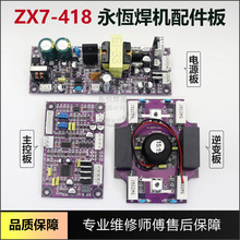 aZX7-318/418 ׃ CӾ· pԴ_P