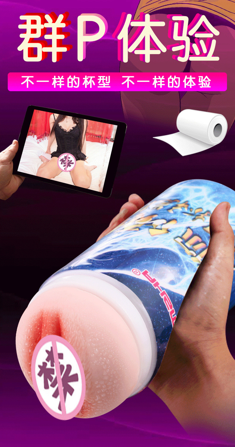Manual Masturbation Cup with Soft TPE Sleeve, Deep-Throat Oral-Style Textured Insert, ABS Shell — detail image 2