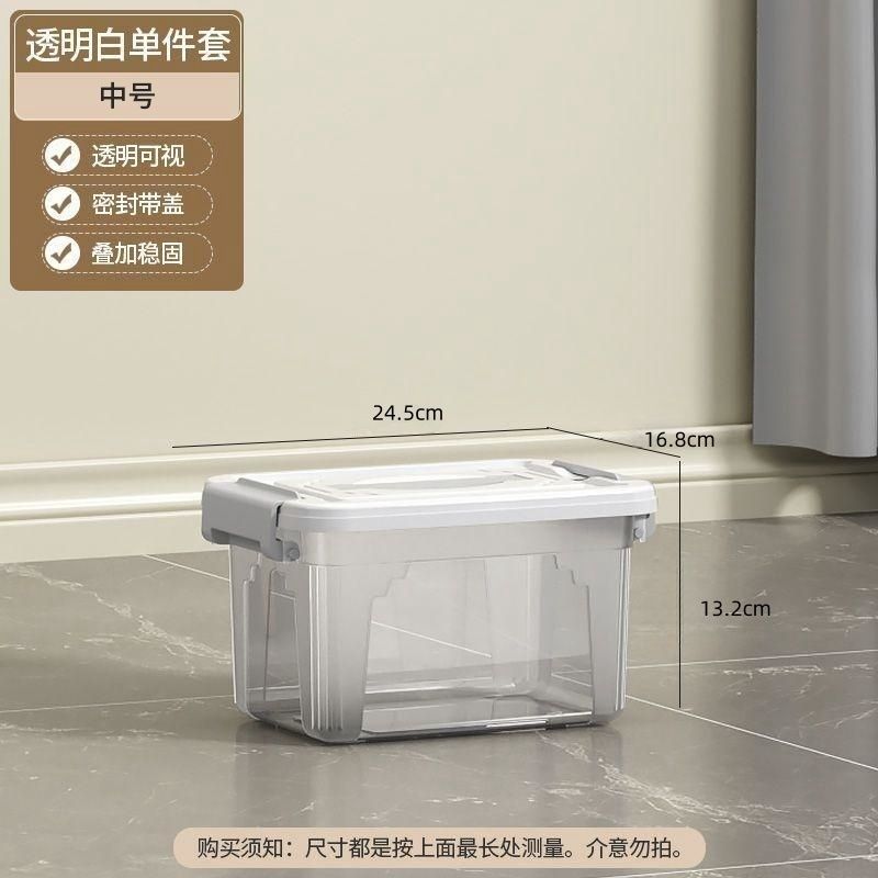 24. 5X16.8X13.2CM【소형】