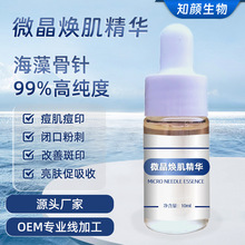 ΢�����A���d��ᘺ����ᘟ���w�������^�۴̶�ӡˮ�⺣�dҺ