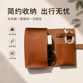 其他包配用品;数码3C包装;杯套/壶套/保温套