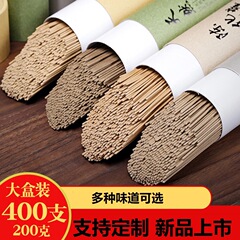 Old Mountain Sandalwood Stick Incense, Century-Old Agarwood 200g, Reclining Style for Indoor Aromatherapy, Taihang Cliff Cypress Incense, and Home-Use Mugwort Fragrance.