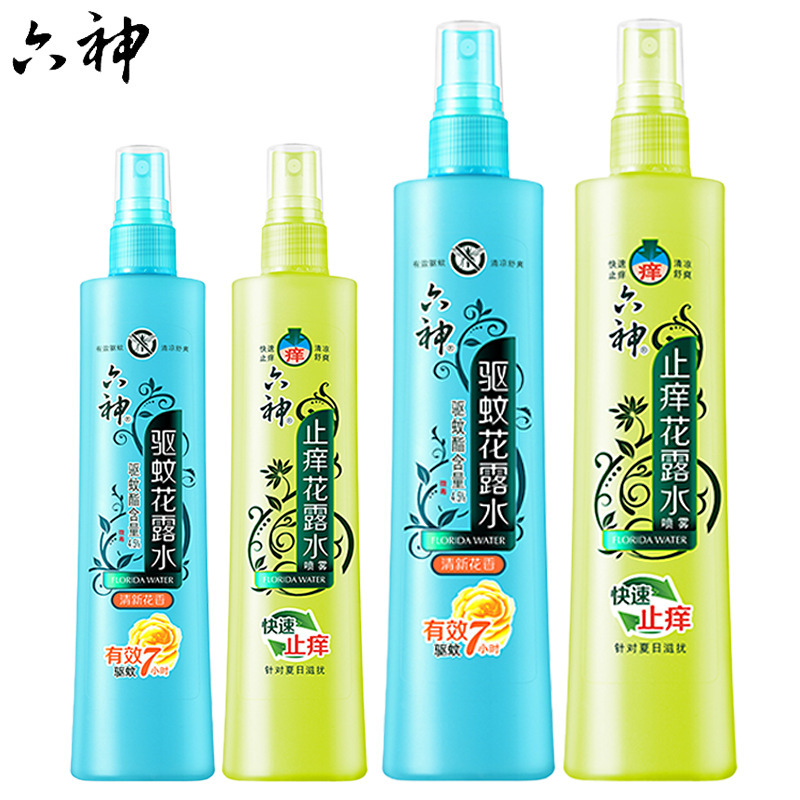 批发正品六神花露水180ml花露水喷雾式清凉舒爽舒缓止痒夏季除味