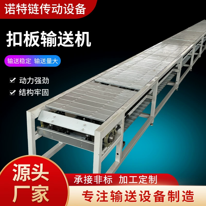 Конвейер из цепной пластины из нержавеющей стали конвейер конвейер Промышленный конвейер с тонной упаковкой цепной пластины конвейер с тяжелой пряжкой