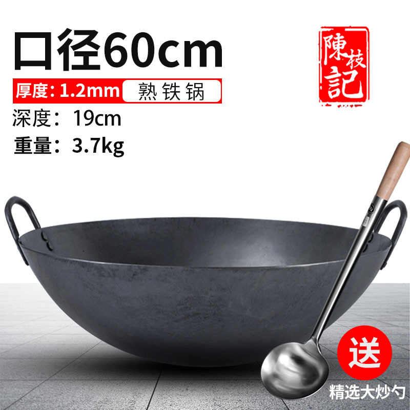 60cm 첸 지 1.2mm 바 이노 럴 핸드 포트 24 인치