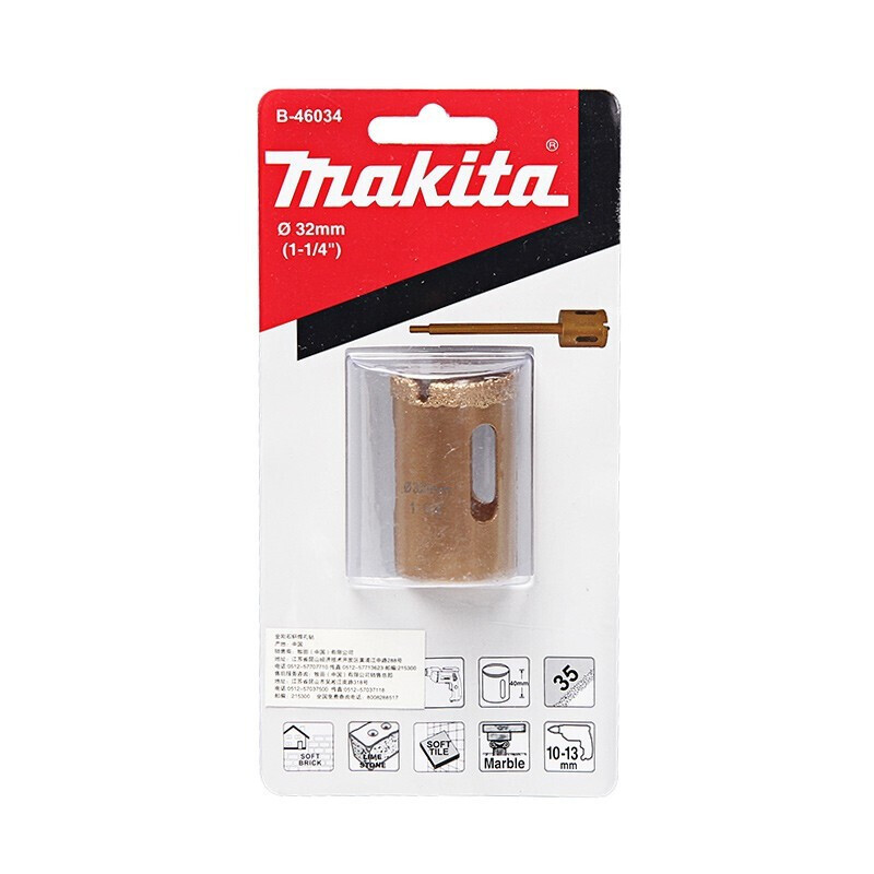 牧田 真空纤焊金刚石孔锯开孔器