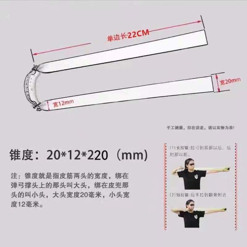 防冻弹弓皮筋加厚强力弹弓扁皮筋耐用射程远高弹力耐寒编皮筋超厚|undefined