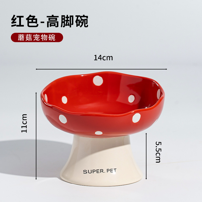 蘑菇猫碗陶瓷猫食盆增高保护颈椎防黑巴易打翻高脚宠物粮碗|undefined