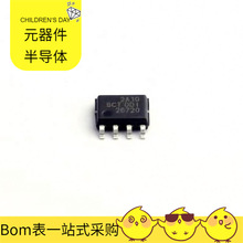 SCT2A10STER SOP-8-EP VND830P VND5E050ACKTR-E VN7040ASTR VN5