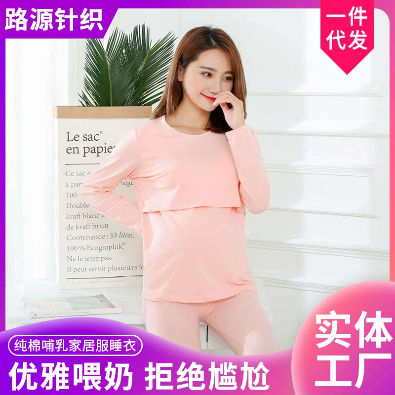 Производитель поставляет хлопковую домашнюю одежду, одежду для послеродового периода, комплекты для беременных, термобелье для беременных.