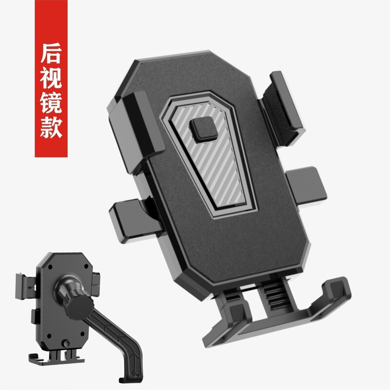 自転車携帯電話ホルダー、マウンテンバイク、電動自転車、オートバイ、専用ライディングナビゲーション固定ブラケット|undefined
