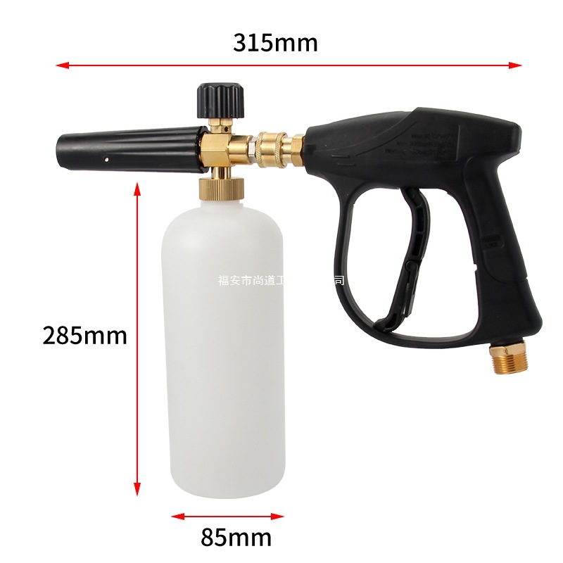 Universal spray gun car wash machine nozzle set, car wash water gun, cross-border high-pressure cleaning machine, PA foam pot, 1/4 quick-connect