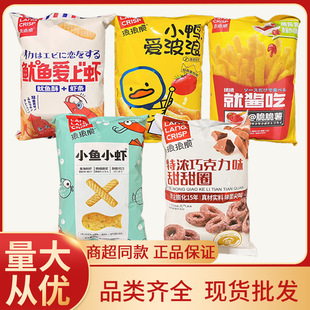 ���Ŵ�С�~С�r���~�����r�ɿ�������Ȧմ�u��l���Ŵ�С��ʳ���l