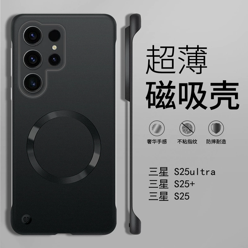 Samsung, S25, совместимый чехол для телефона, защитный чехол, S24, защитная сумка, S23, защита от падений