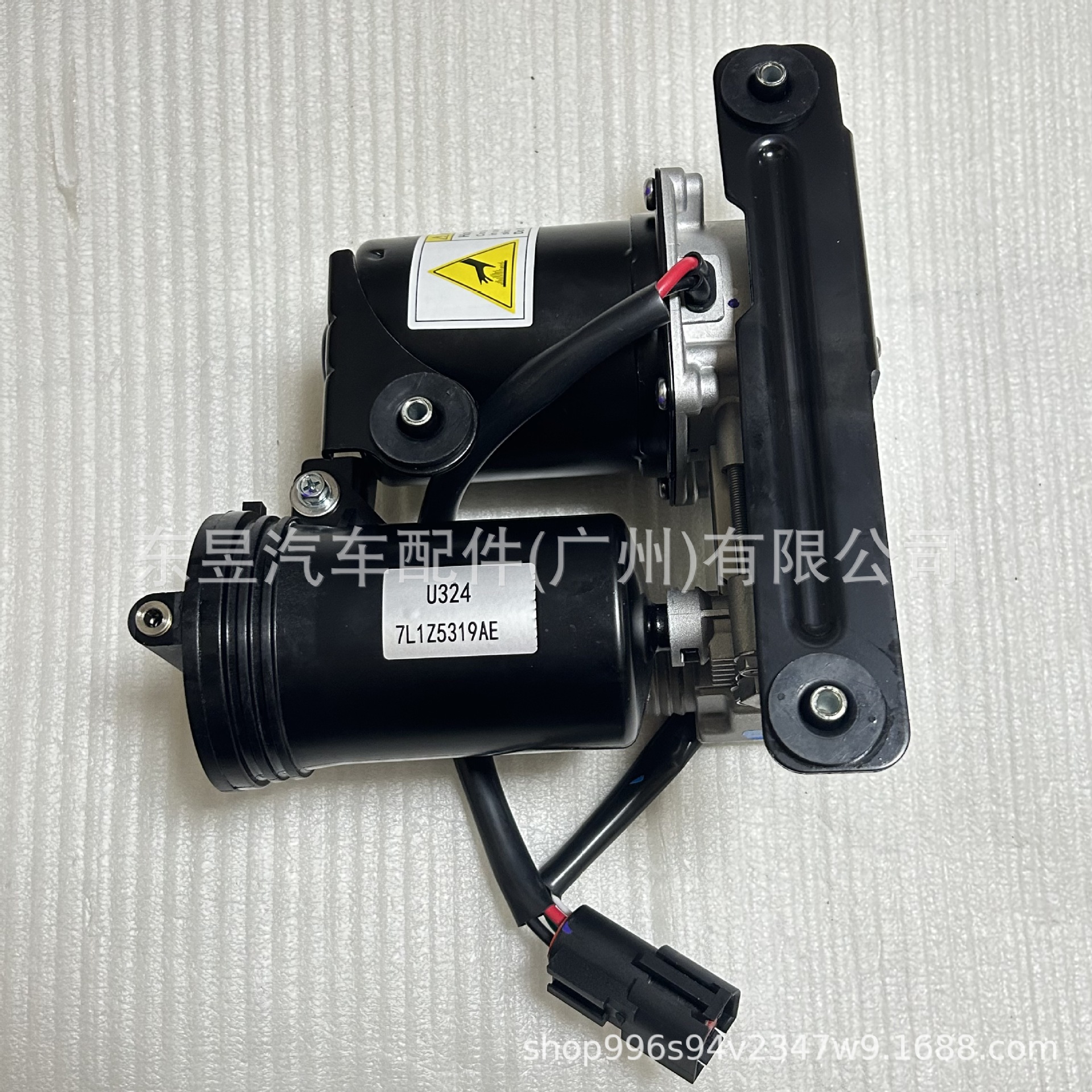 Suitable for Ford/Lincoln U324 Air Suspension Shock Absorber Inflator Pump 7L1Z5319Ae 7L1Z5319A