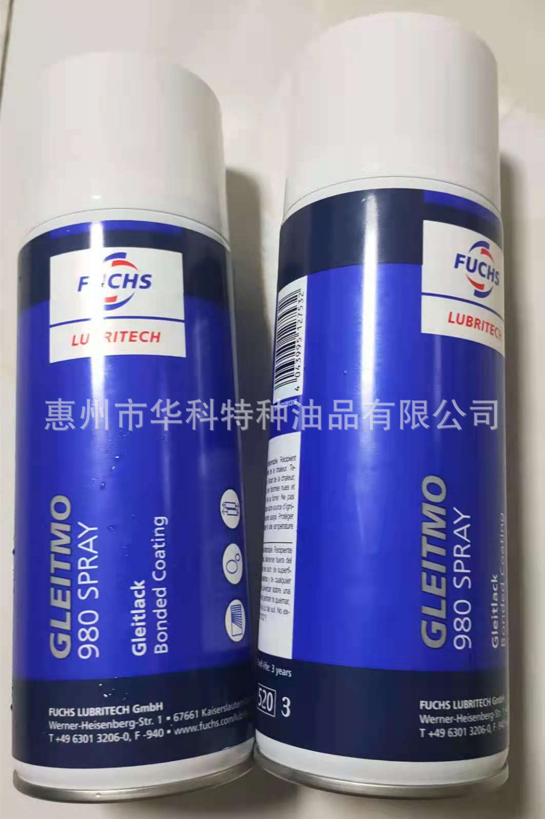 福斯Fuchs GLEITMO 980 SPRAY固体干膜润滑剂400ML-阿里巴巴