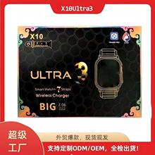 X10Ultra3�����ֱ����Sֱ�N�羳����7�펧�׺ж��Z�Զ๦��