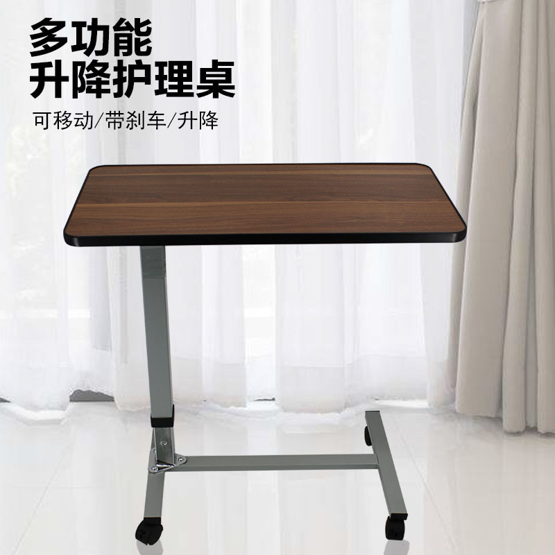 Mobile Nursing Table with Wheels, Adjustable Bedside Dining Computer Table, Movable Table for the Elderly, Adjustable Single Desktop