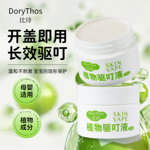 DoryThos��Ԋ��ö������þƵ�������é������ȡ�䷽����Һ���Һ