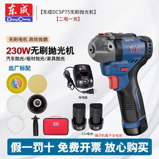 �|��12V����CDCSP75�oˢ�������܇���ݴ�Ϟ�o����ĥ�C���d݆