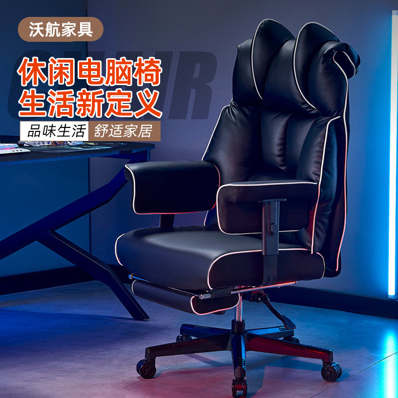 silla de computadora reclinable para juegos de deportes electrónicos silla de oficina giratoria silla de oficina confortable para elevar la oficina