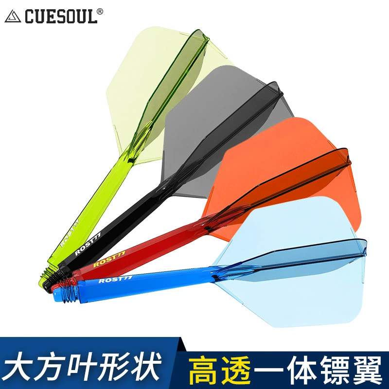 CUESOUL/Q beast ROST 77 — высокопрозрачное интегрированное высокоэластичное крыло для дротиков, большое квадратное лепестковое, соревновательное, аксессуар для хвостового крыла