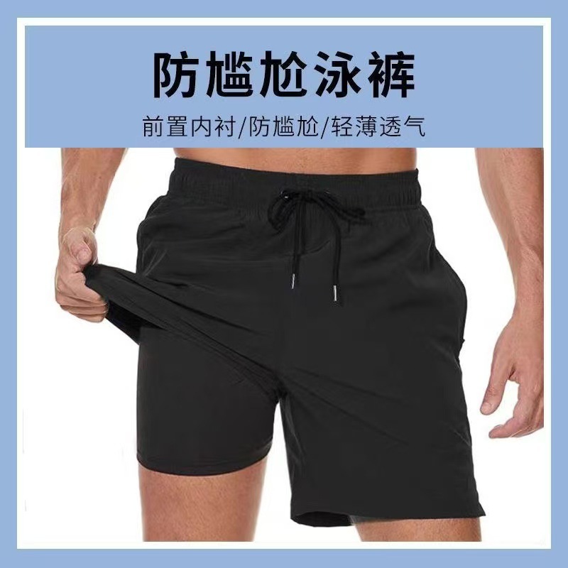 水泳パンツ男性防気まずい速乾ビーチパンツ温泉水泳パンツ水上楽園男性水着セット純色パンツ|undefined